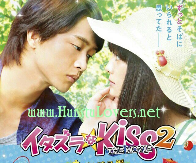 download film itazura na kiss 2 sub indo